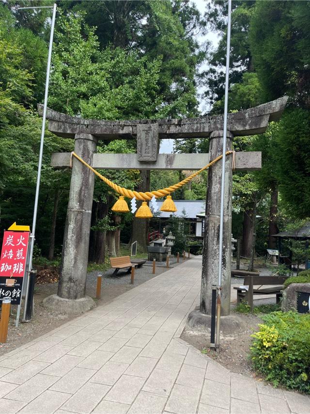 白川吉見神社の参拝記録(けいちゃんさん)