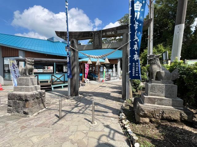 白川吉見神社の参拝記録2