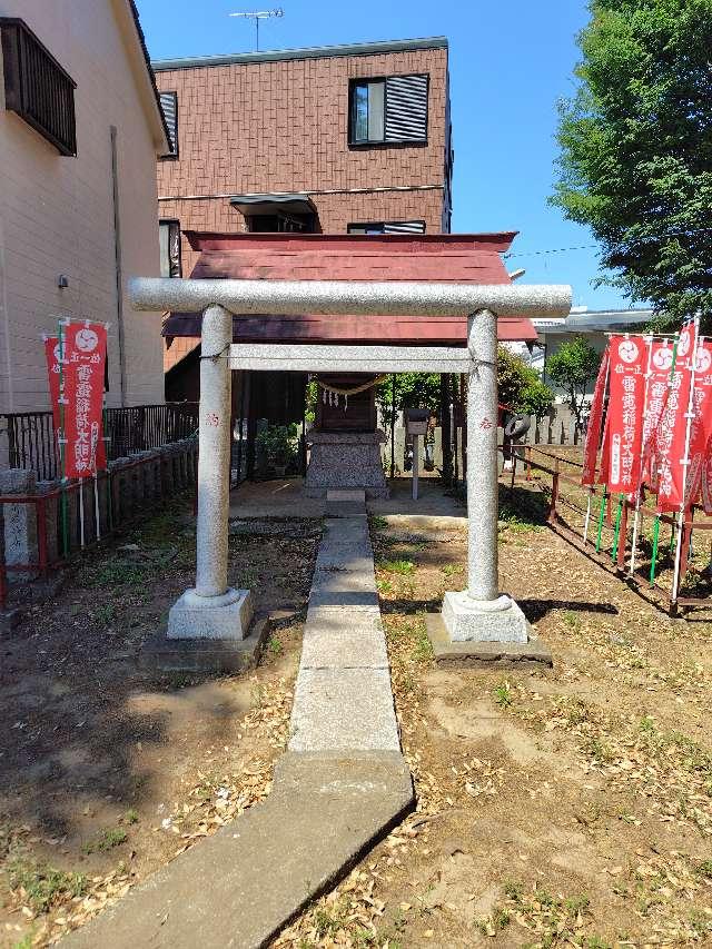 雷電稲荷大明神の参拝記録3