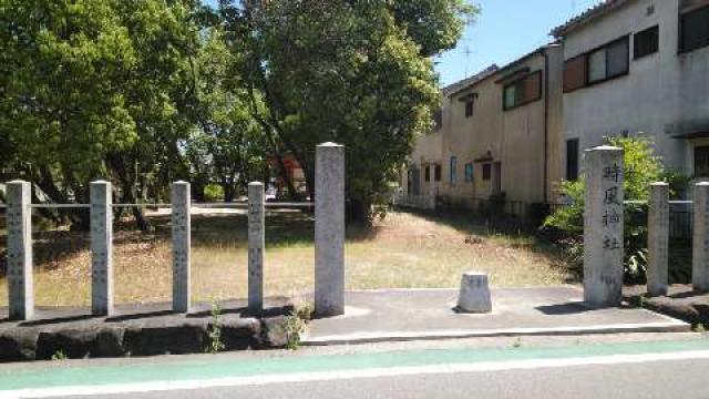 時風神社の参拝記録3