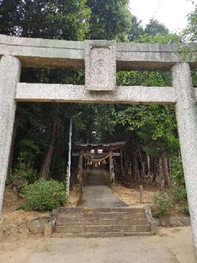 広島県東広島市西条町下三永 大宮神社の写真1