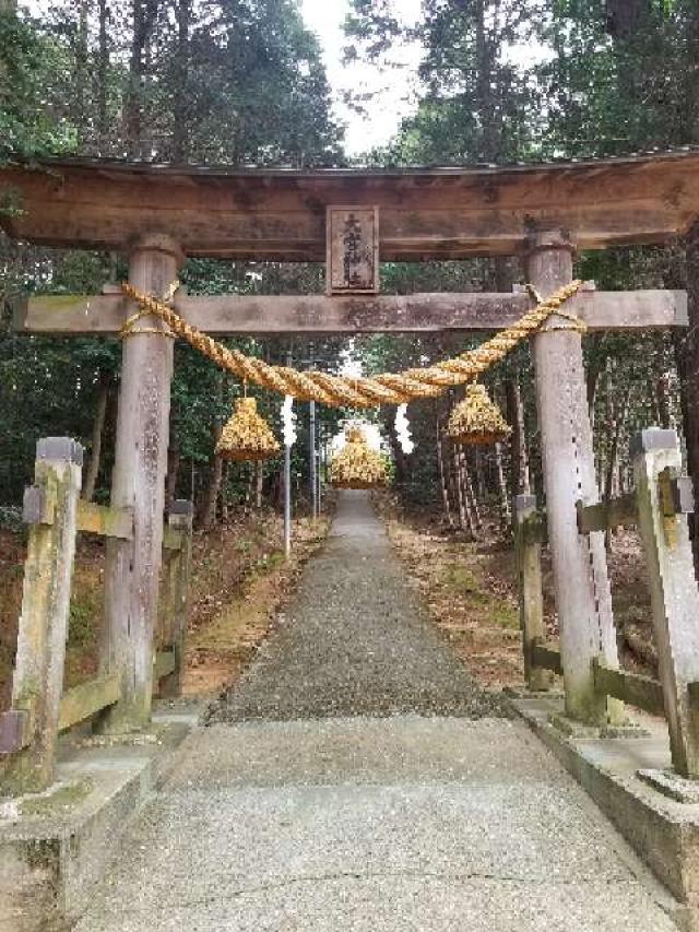 広島県東広島市西条町下三永 大宮神社の写真2