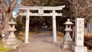 辰市神社の参拝記録(すったもんださん)