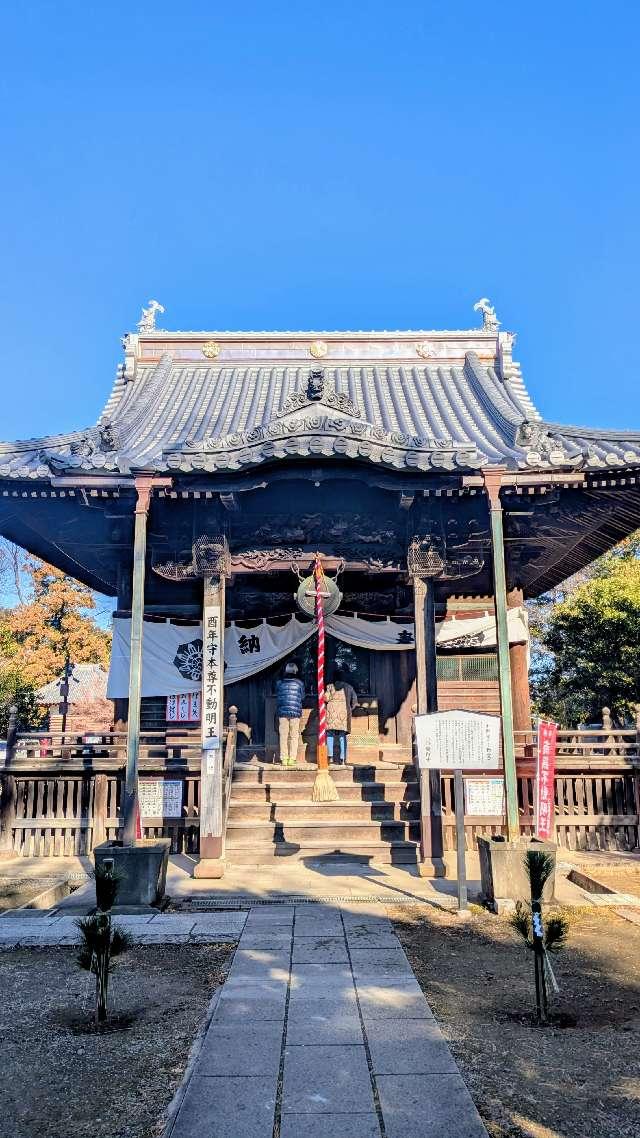 不動堂（鑁阿寺）の参拝記録8