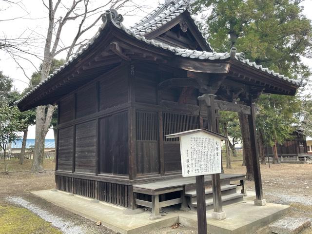 栃木県足利市家富町2233 大酉堂（鑁阿寺）の写真3