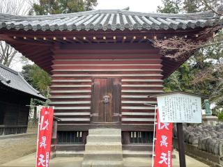 大黒堂（鑁阿寺）の参拝記録( 真弓さん)