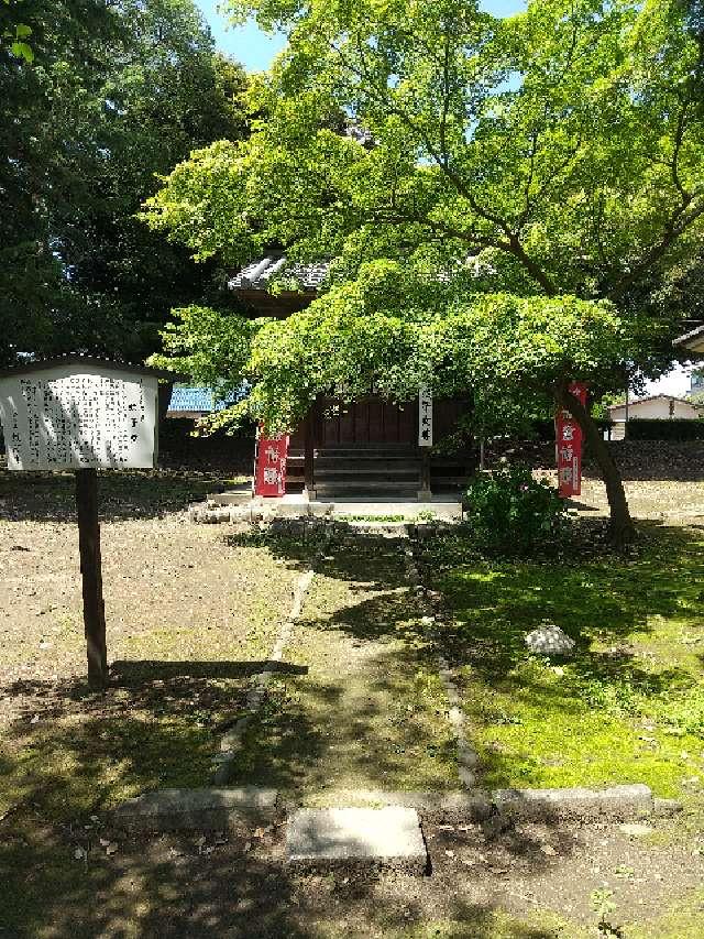 栃木県足利市家富町2246 蛭子堂（鑁阿寺）の写真6