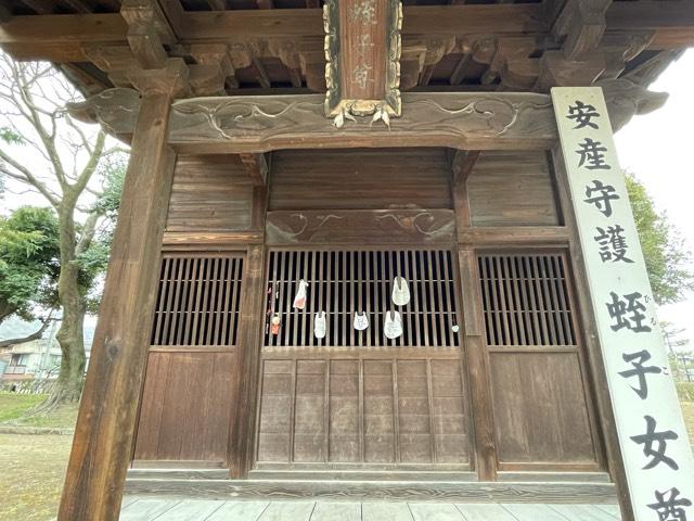 栃木県足利市家富町2246 蛭子堂（鑁阿寺）の写真5