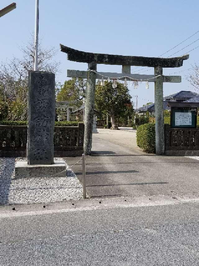諏訪神社の参拝記録2