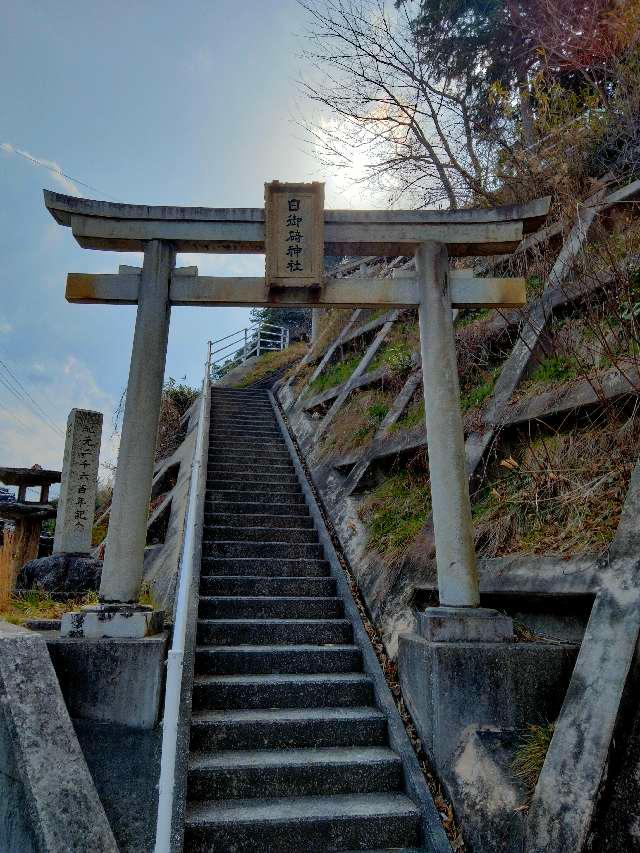 鳥取県米子市陰田町538 日御﨑神社の写真3