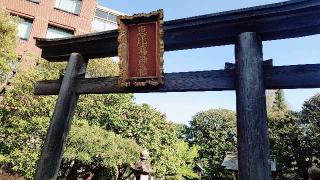 恵比寿神社の参拝記録(miyumikoさん)