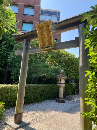 恵比寿神社の参拝記録(満次さん)