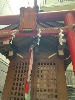 三島稲荷神社の参拝記録(shikigami_hさん)