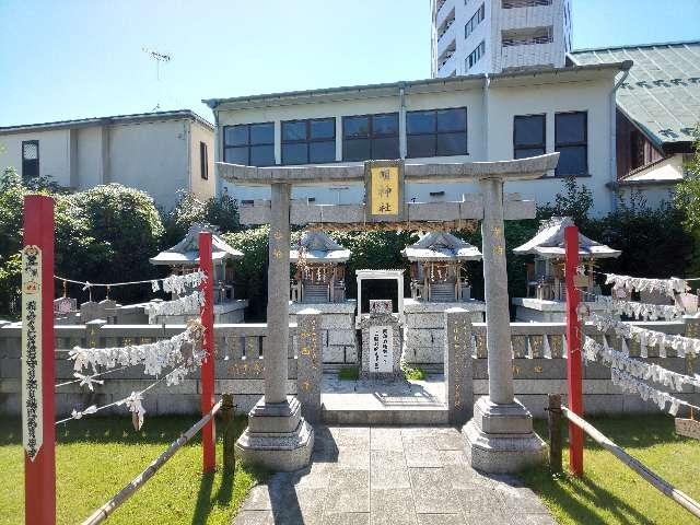 明神社(高野山東京別院境内)の参拝記録10