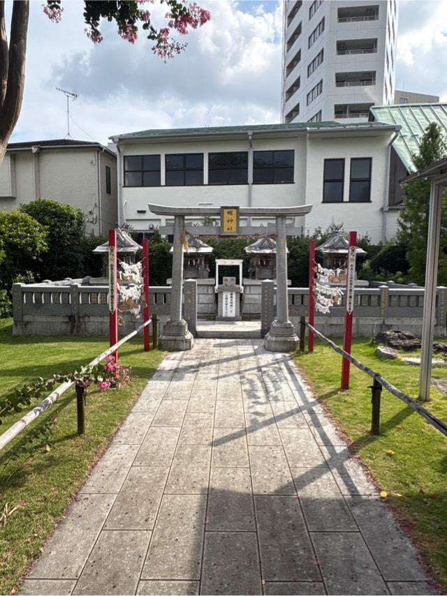 明神社(高野山東京別院境内)の参拝記録3