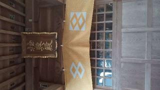 荒神社（大前神社末社）の参拝記録(SFUKUさん)