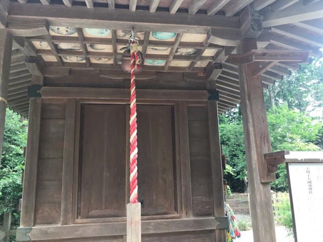 大物主大國魂神社（大前神社末社）の参拝記録2