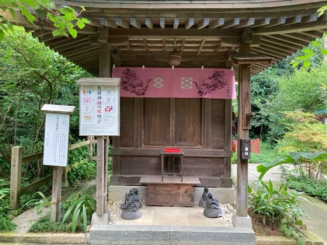 大物主大國魂神社（大前神社末社）の参拝記録5