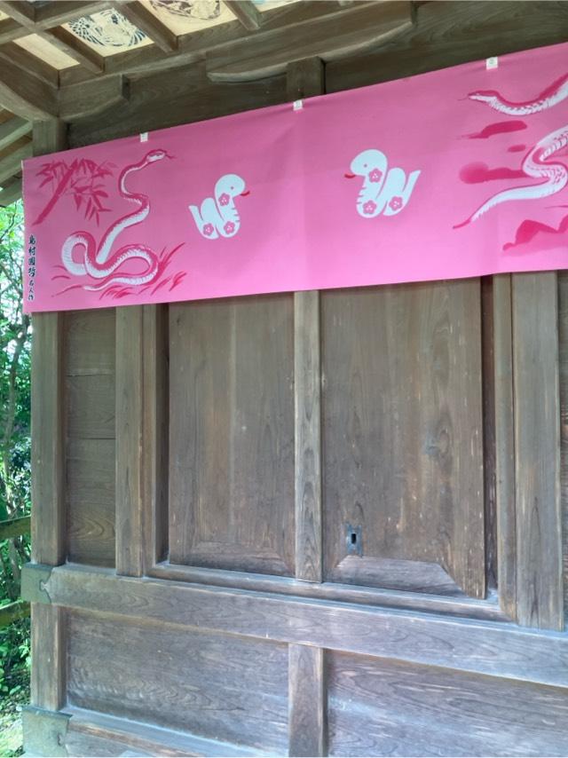 大物主大國魂神社（大前神社末社）の参拝記録4