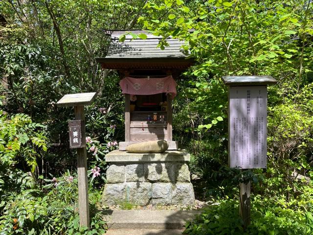 姫神神社 荒樫神社（大前神社末社）の参拝記録10