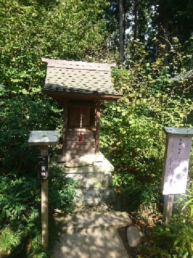 栃木県真岡市東郷937 姫神神社 荒樫神社（大前神社末社）の写真3