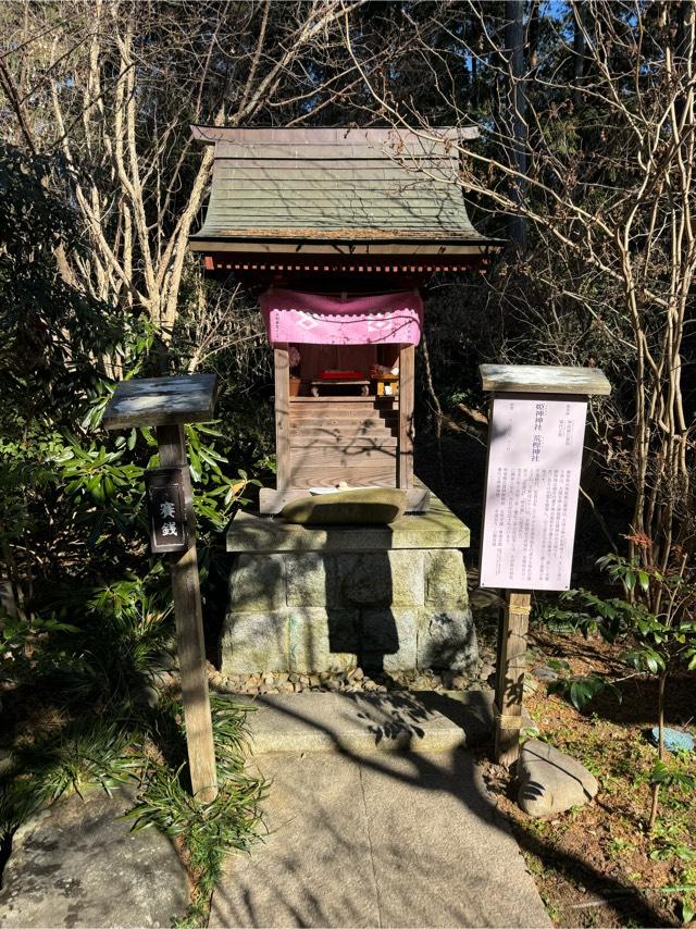 姫神神社 荒樫神社（大前神社末社）の参拝記録9