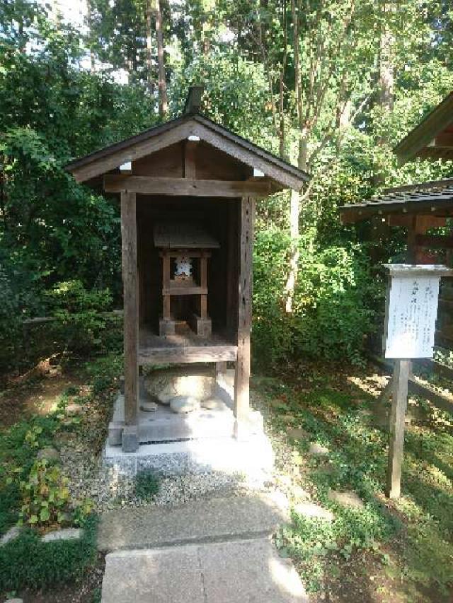 栃木県真岡市東郷937 淡島神社（大前神社末社）の写真3