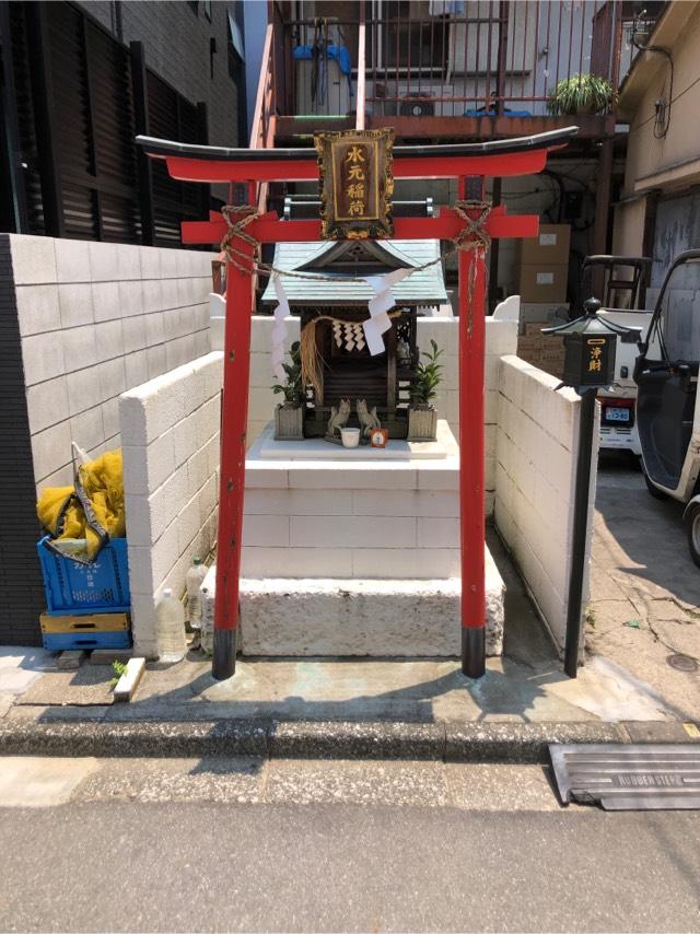 水元稲荷神社の参拝記録10