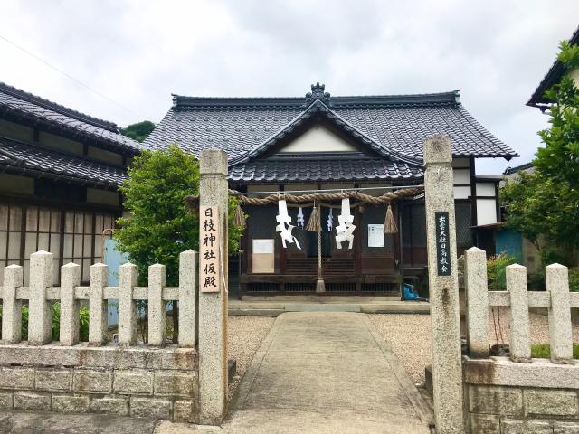 出雲大社日高教会の参拝記録1