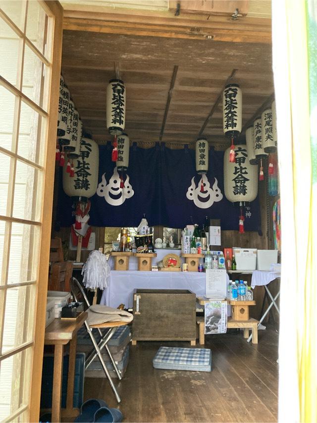 六甲比命神社の参拝記録6