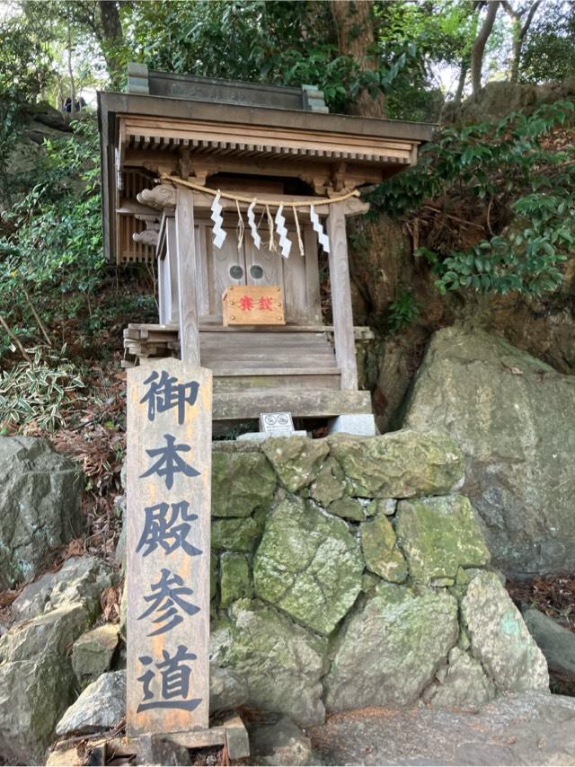 大杉神社（大甕神社境内社）の参拝記録7