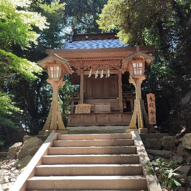 甕星香々背男社(大甕神社境内社)の参拝記録6