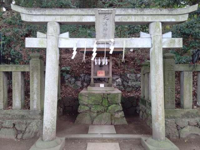 天満神社（大甕神社境内社）の参拝記録5