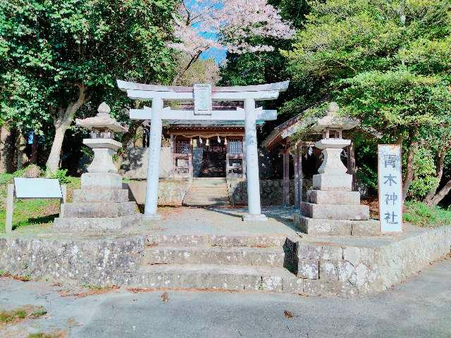 青木神社の参拝記録(hachiさん)