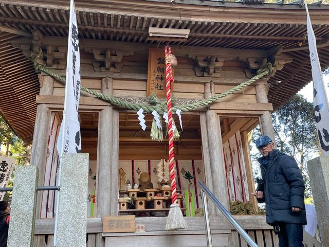飯綱神社の参拝記録8