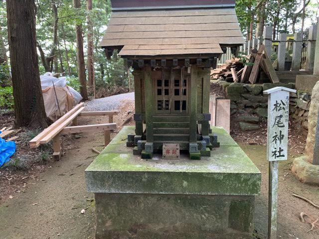 茨城県笠間市泉101 松尾神社（愛宕神社境内社）の写真1