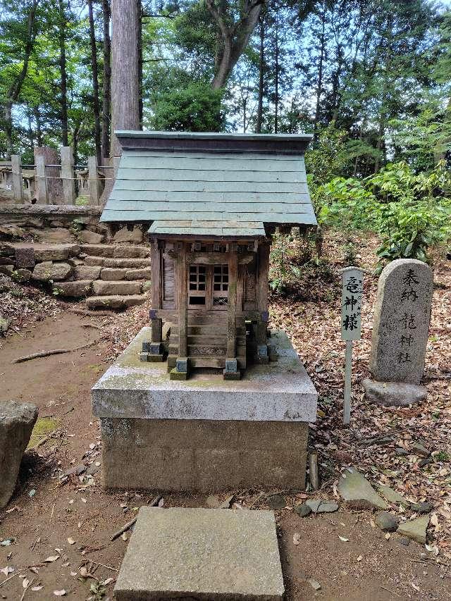 龍神社（愛宕神社境内社）の参拝記録3