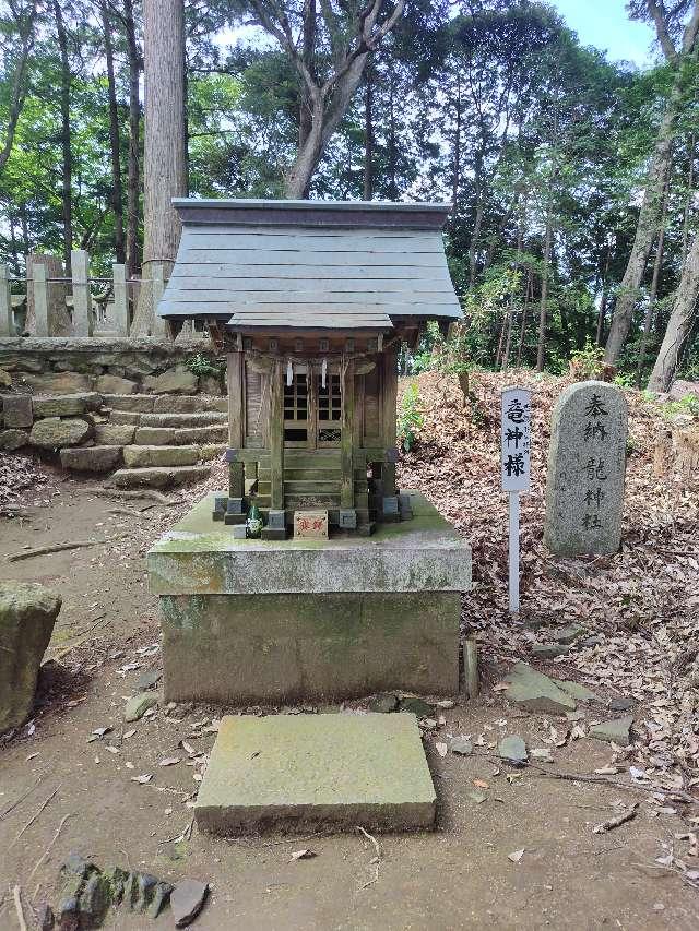 龍神社（愛宕神社境内社）の参拝記録3