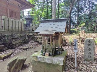 龍神社（愛宕神社境内社）の参拝記録(あべちゃんさん)