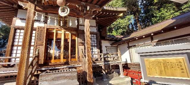 塩竈神社（御嶽神社境内社）の参拝記録3