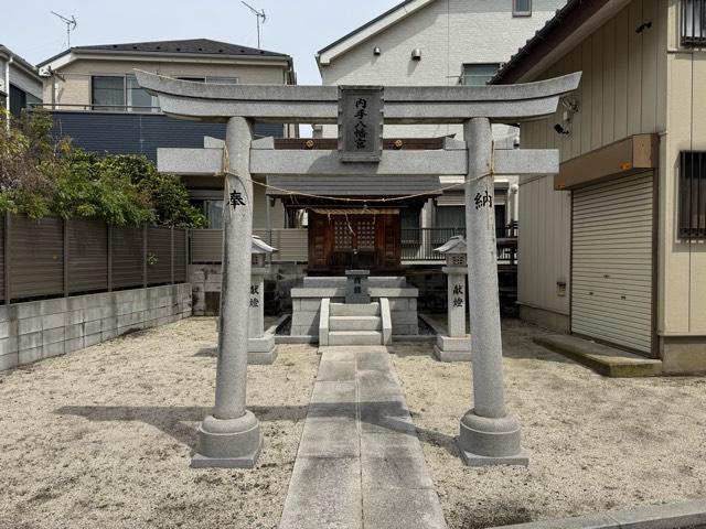 内手八幡宮の参拝記録1