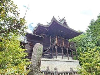 松熊八幡宮の参拝記録(ろかずさん)