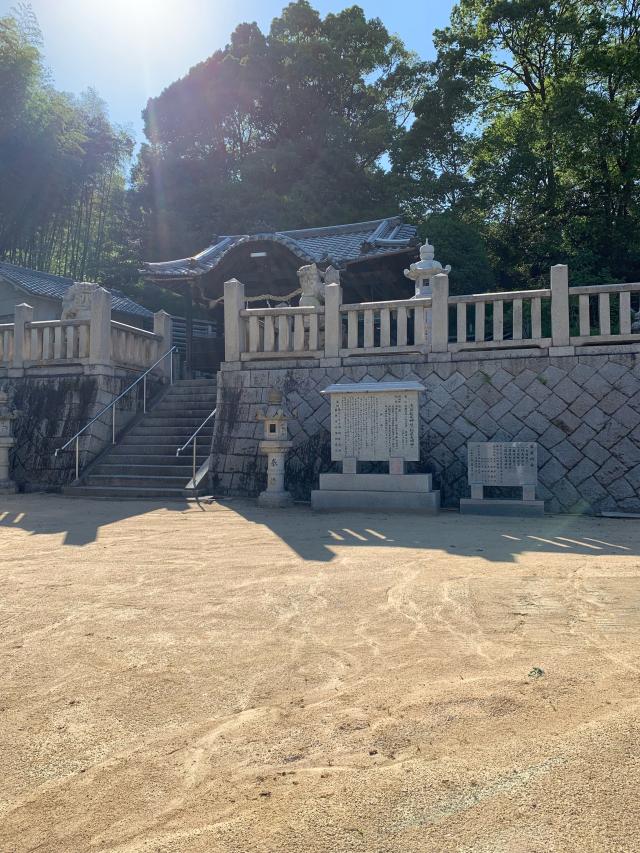 広島県福山市水呑町324 松尾神社の写真1