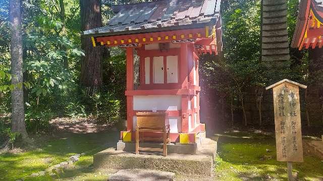 市神社・天降神社の参拝記録5