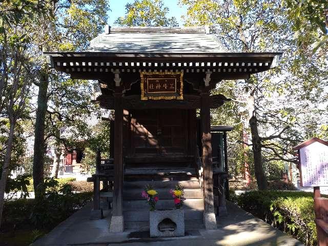 三峰神社の参拝記録4