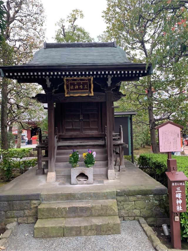 三峰神社の参拝記録(もそもそ🤗さん)