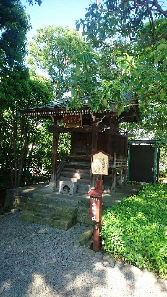 東京都台東区浅草2-3 三峰神社の写真1