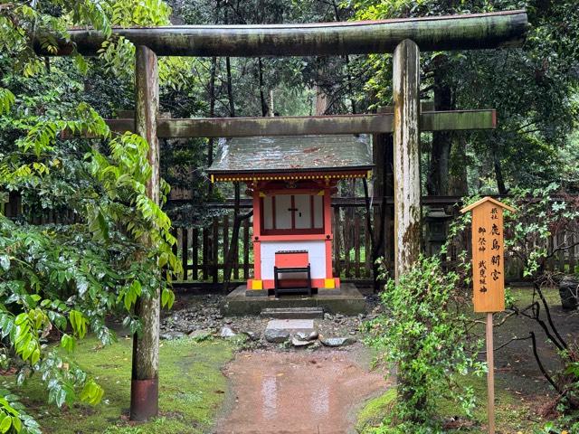 鹿島新宮の参拝記録5