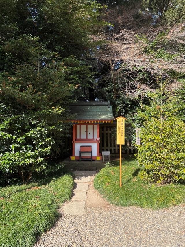 櫻大刀自神社の参拝記録6