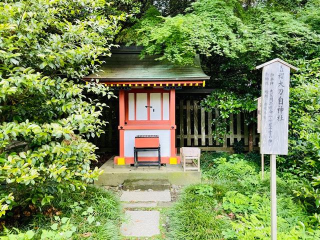 櫻大刀自神社の参拝記録(shikigami_hさん)